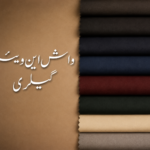 Wash n Wear